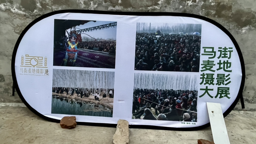 图片[4]-【影踪】周一渤：马街日记（1）2026.2.27-华闻时空