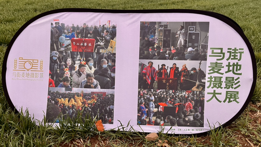 图片[15]-【影踪】周一渤：马街日记（1）2026.2.27-华闻时空