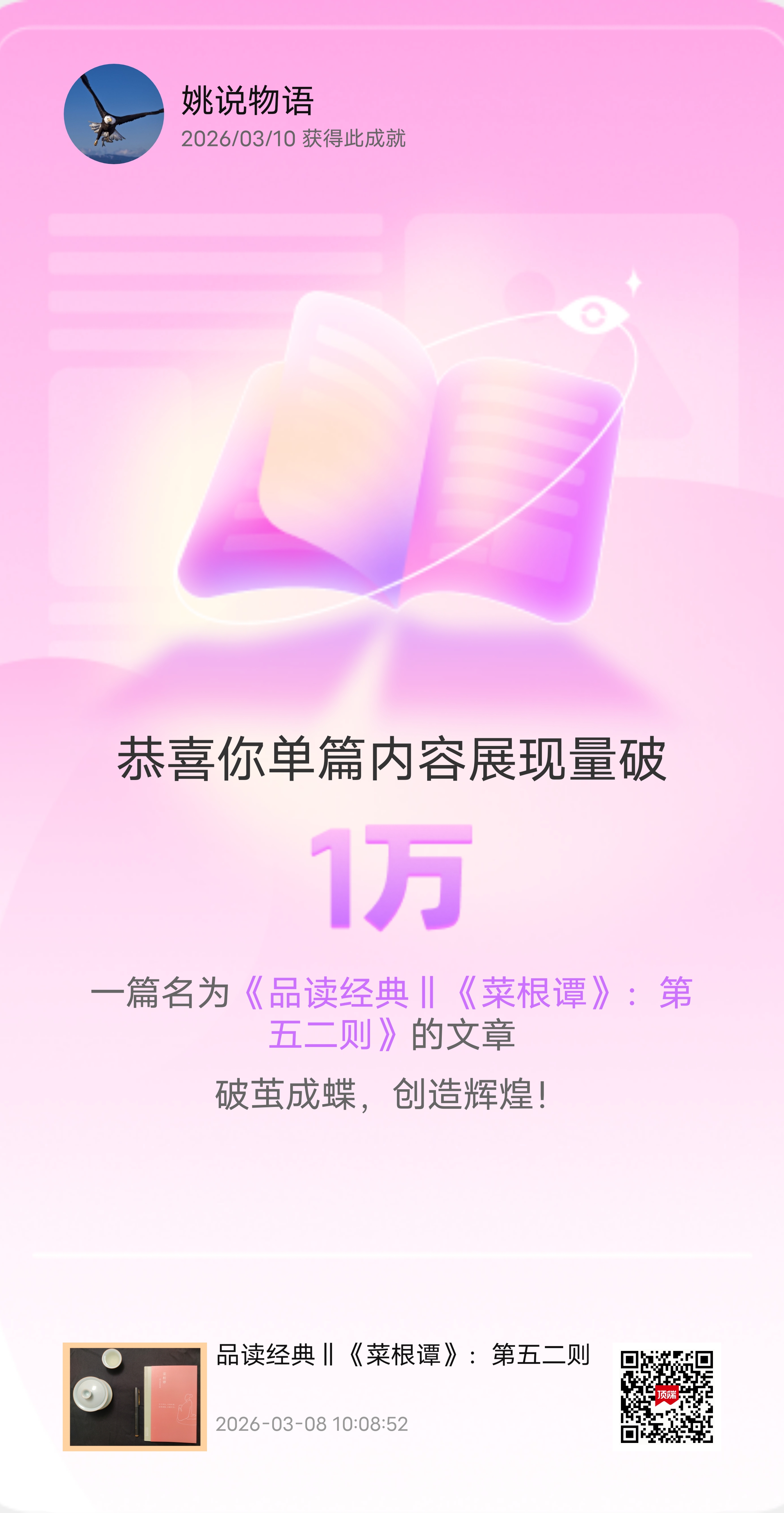 姚说物语‖文坛巨匠的怪异日常：恐惧到失态的屠格涅夫—顶端新闻
