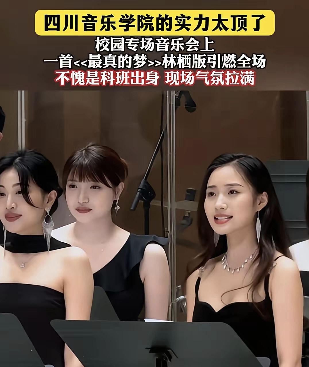 乐坛AI林栖为啥火了—顶端新闻
