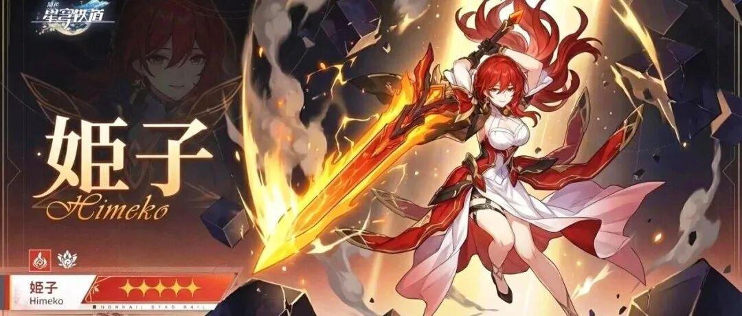 崩铁:SP姬子立绘来了?有5个金灵的玩家注意了,换这个角色才是最值得—顶端新闻