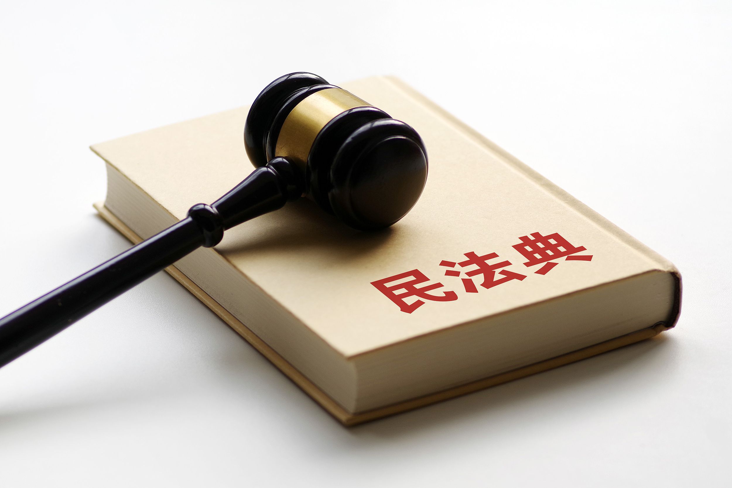 定金和订金,有何不同?《民法典》这样规定—顶端新闻