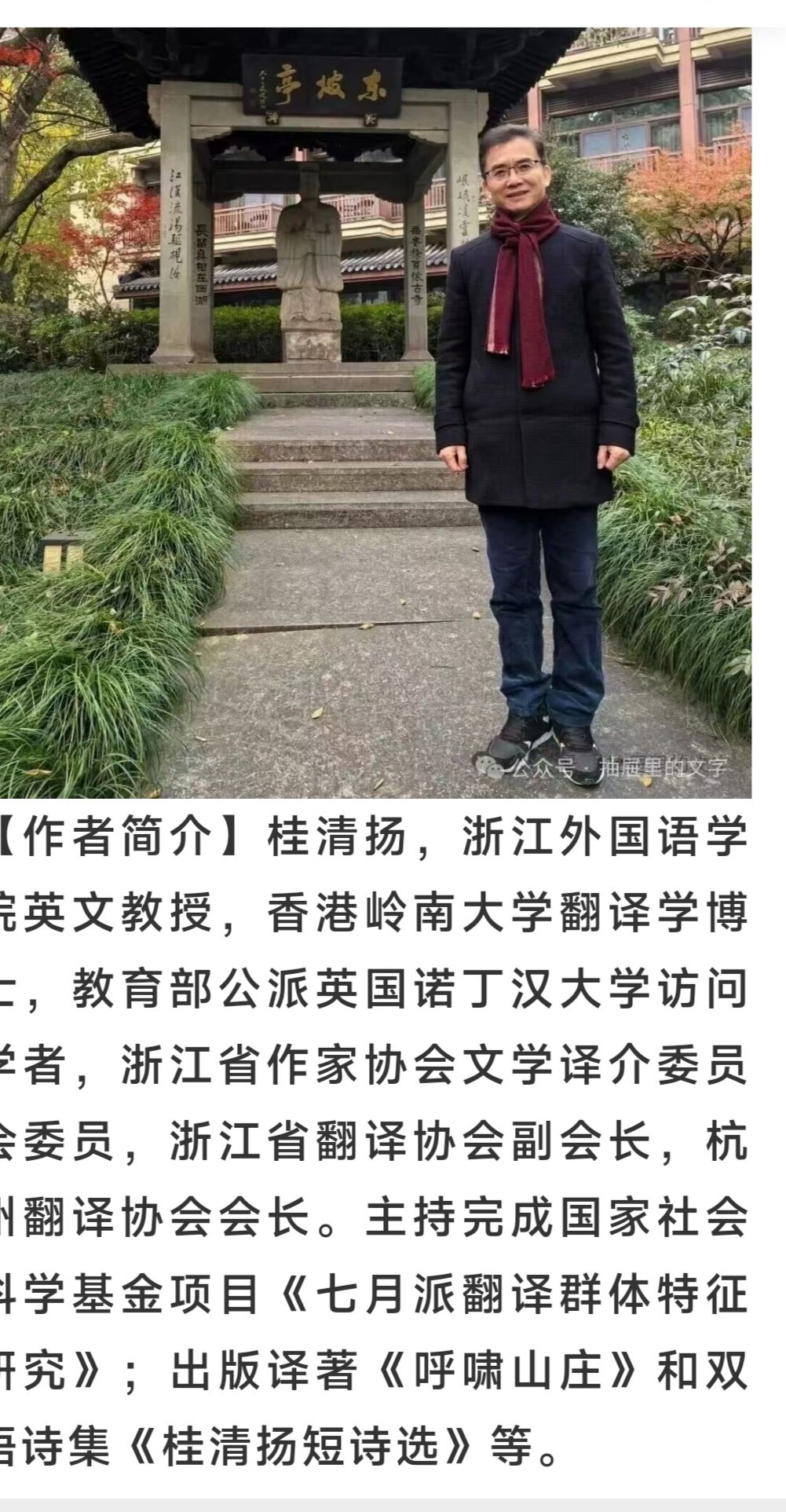 图片[5]-名家.桂清扬:致那场坍缩的爱情(组诗)-华闻时空