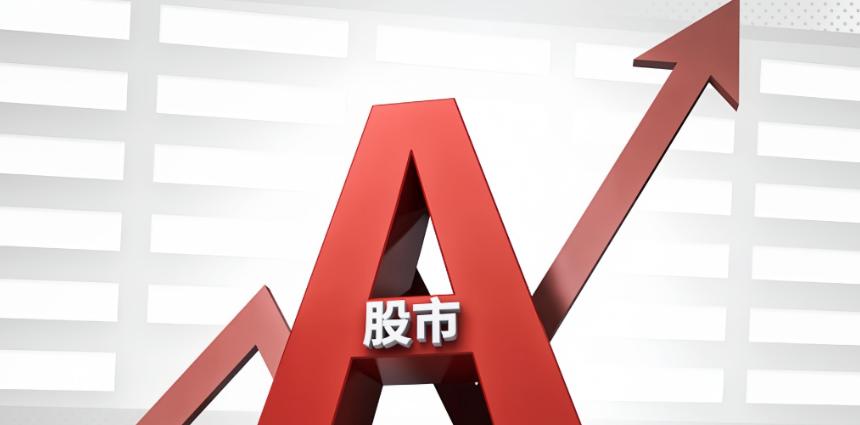 顶住!若明后两天再跌此点,A股或将再次进入历史重演!—顶端新闻
