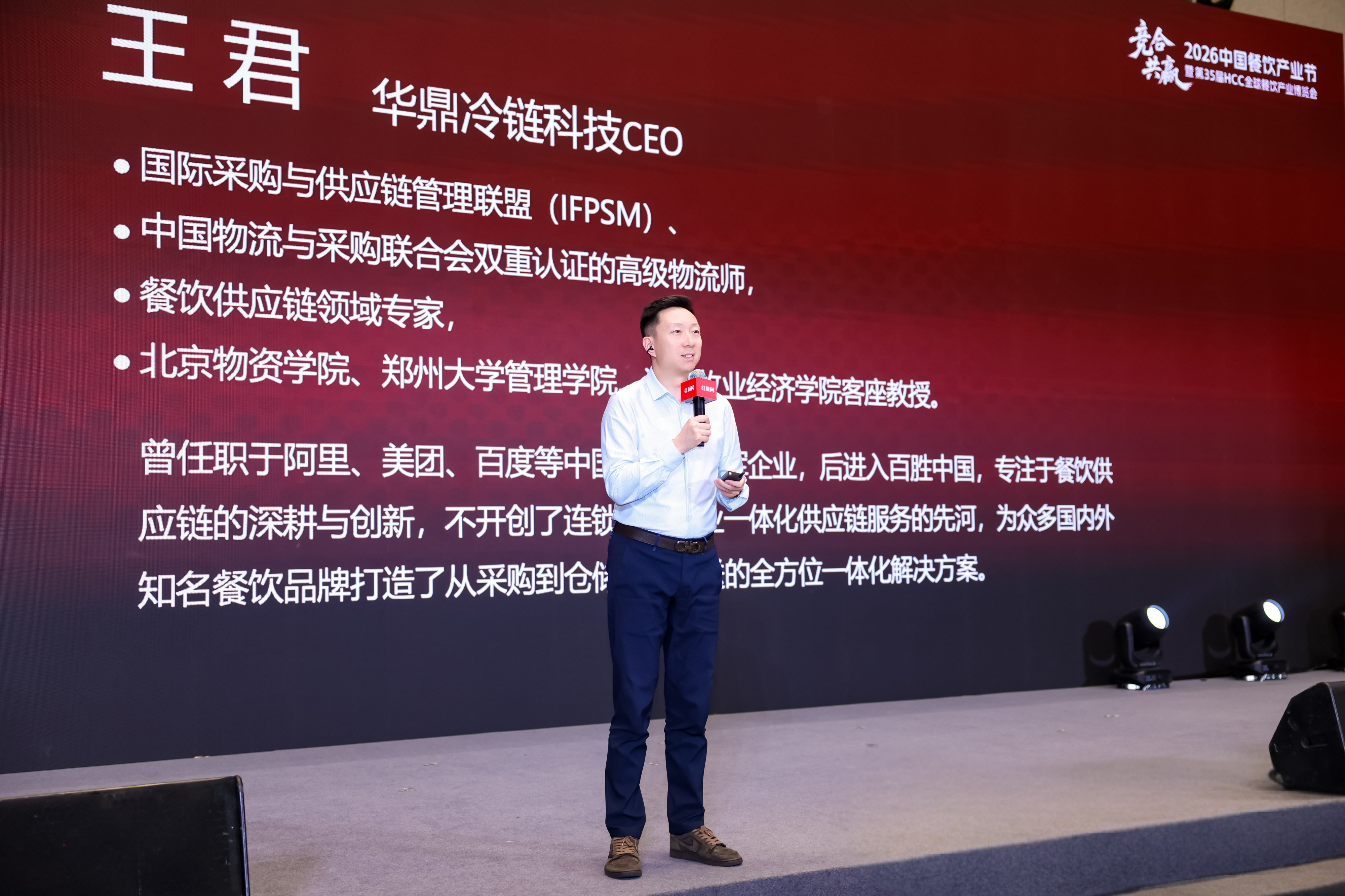 筑牢微利时代“压舱石” 数字化供应链助力连锁餐饮降本增效稳增