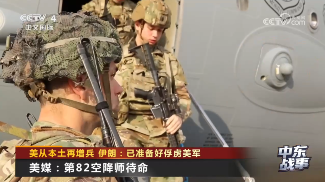 地面战要来了？美军2艘“准航母”载数千士兵增援，第82空降师已待命！特朗普38年前就提出夺取哈尔克岛，伊朗：已准备好俘虏美军|