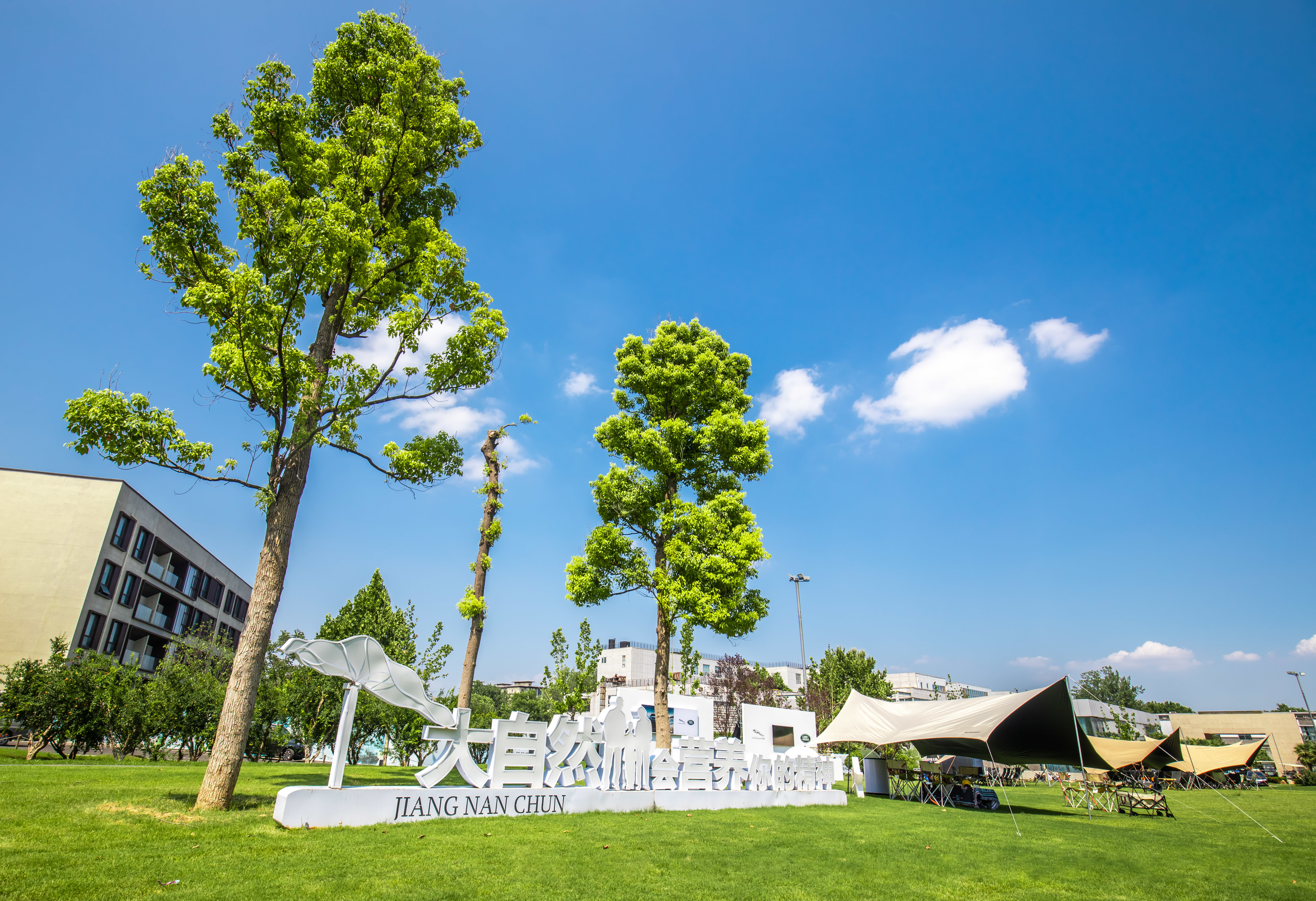 黄河美岸·忆江南旅游度假区携手2026当代文学之夜，共筑中原文旅文化新名片丨文润黄河岸 水漾忆江南