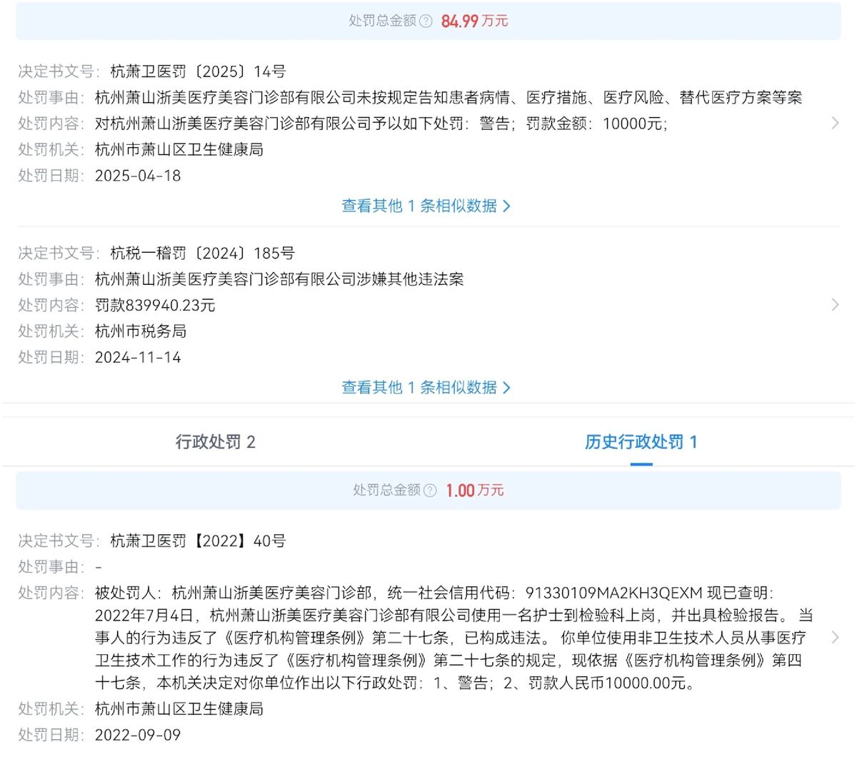 get?code=NzFiYjcyOWZiMWVkMGRhMzNhZTA2MDdmYzNhNjFkZTgsMTc3Nzg2MTM3OTE5MQ==