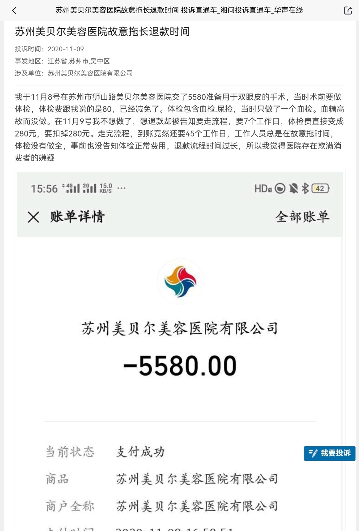 get?code=OGY5ODMwMGI2MDk3ZTJmMDdmOGUzNDQ3OWIzMTJkZDQsMTc3ODExNjExNTg5MA==