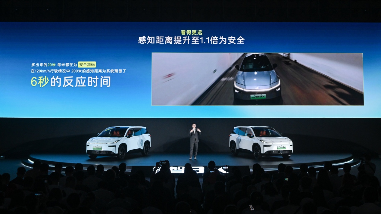2026款铂智3X增配上市 限时权益价9.48万元起