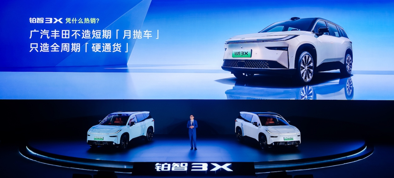 2026款铂智3X增配上市 限时权益价9.48万元起