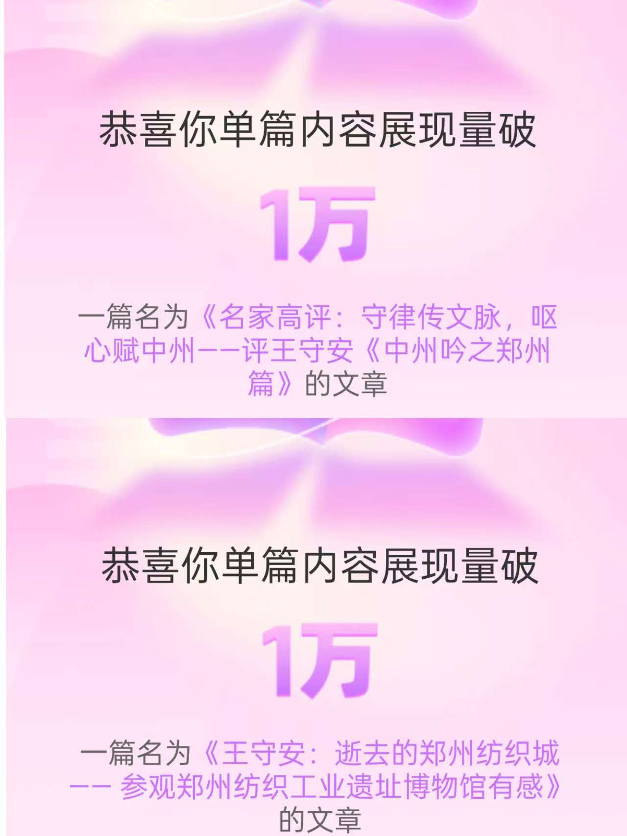 ��̸����ƪ�ĸ���� 24 Сʱ�Ķ���