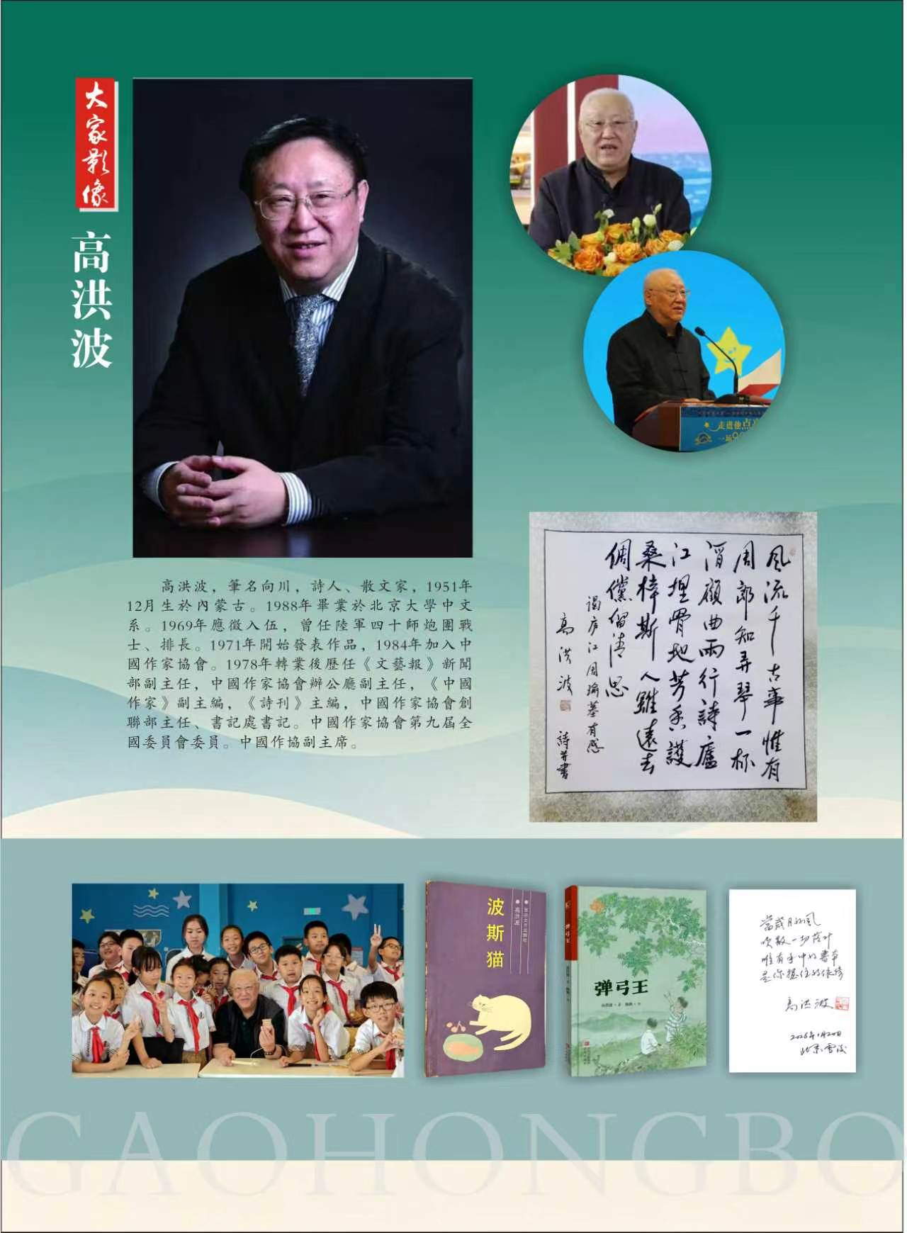 图片[6]-《香港文艺》杂志的品牌价值-华闻时空