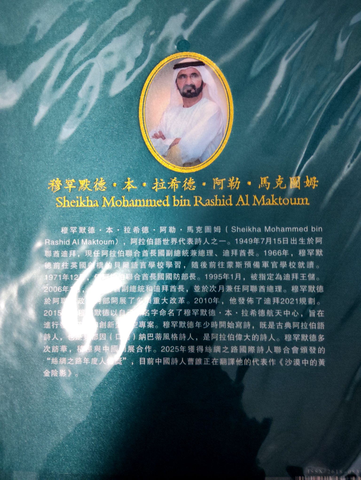 图片[7]-《香港文艺》杂志的品牌价值-华闻时空