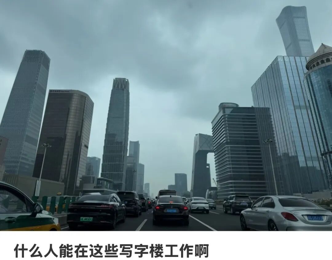 全网都在拜爆火Offer神楼！换张壁纸，三天出面试？—顶端新闻