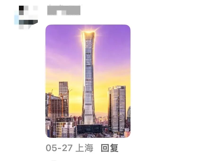 全网都在拜爆火Offer神楼！换张壁纸，三天出面试？—顶端新闻