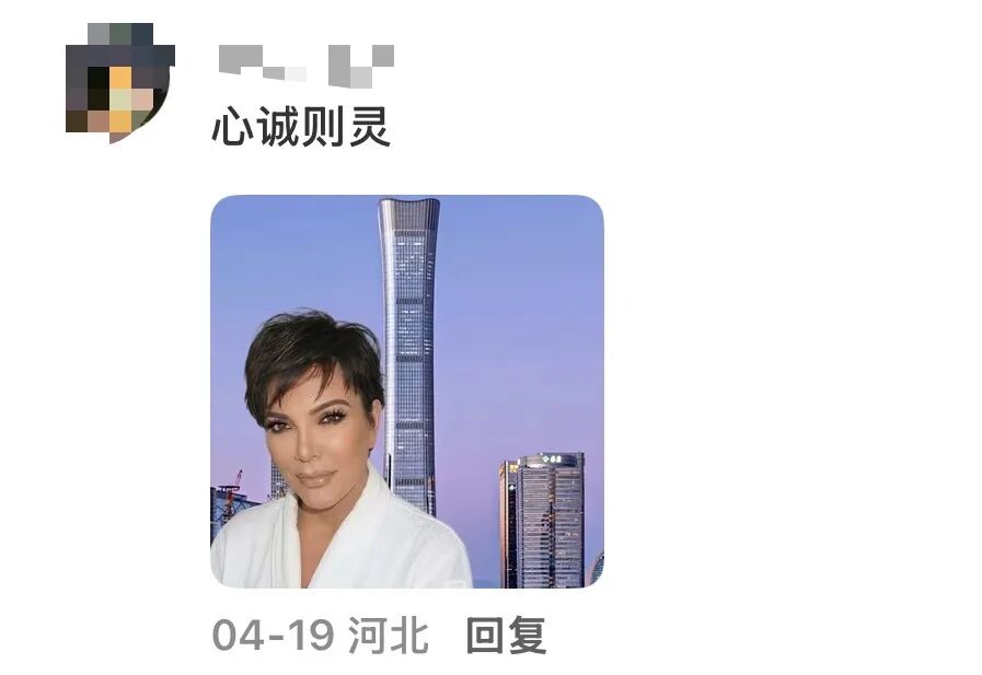 全网都在拜爆火Offer神楼！换张壁纸，三天出面试？—顶端新闻