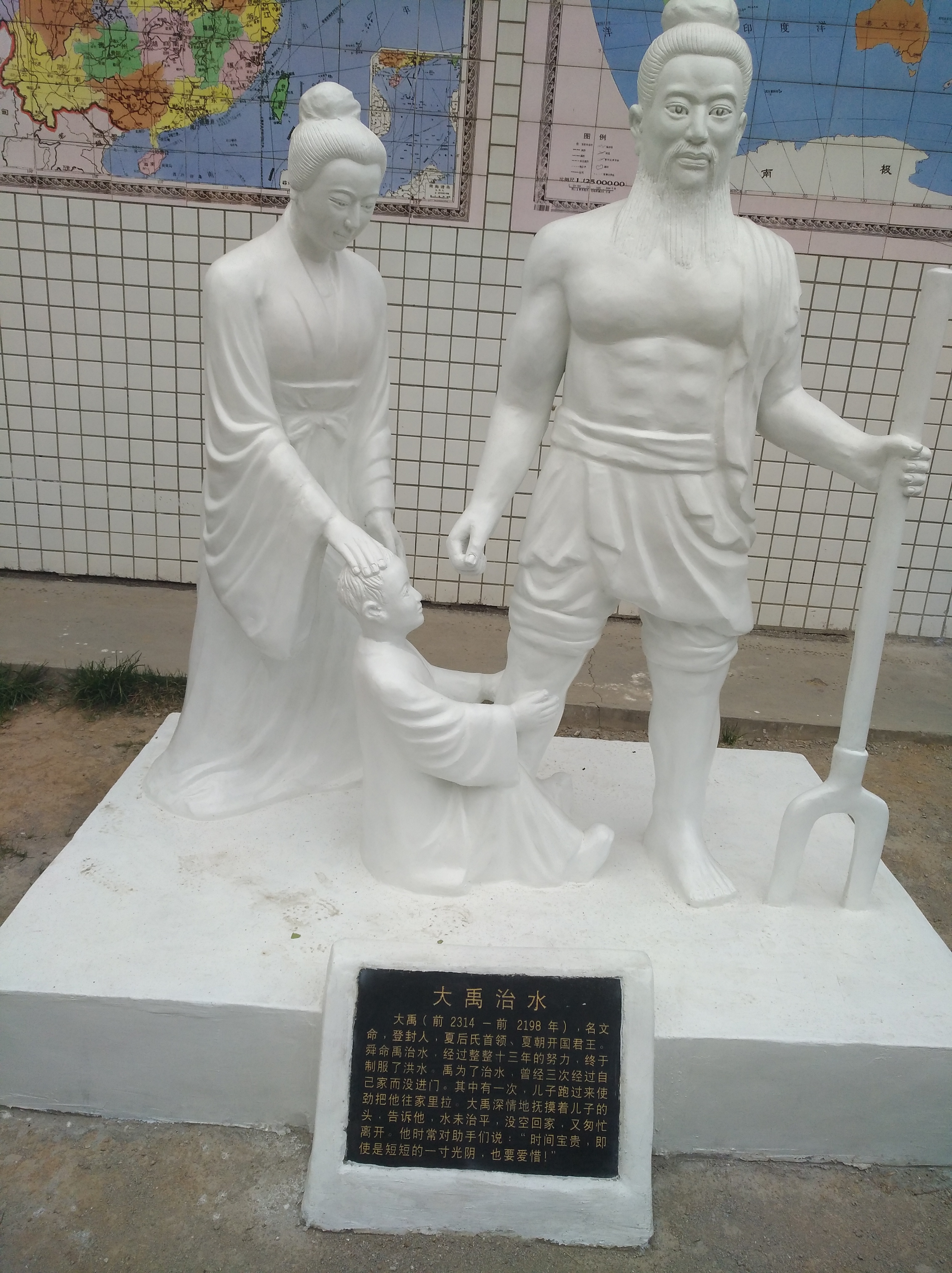 九州与九鼎:藏在华夏血脉里的千古底气与人生真相 九州与九鼎:藏在华夏血脉里的千古底气与人生真相