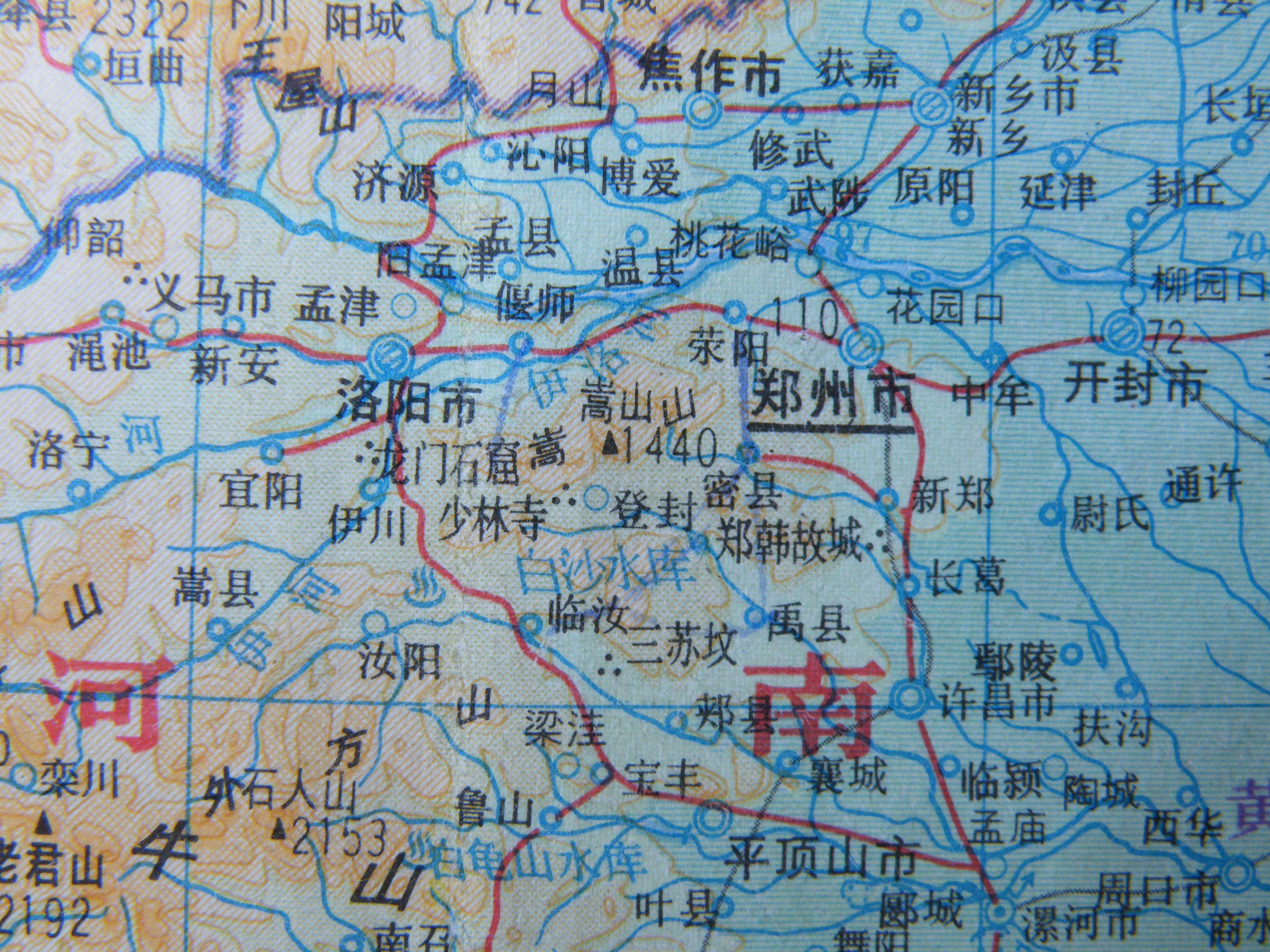 九州与九鼎:藏在华夏血脉里的千古底气与人生真相 九州与九鼎:藏在华夏血脉里的千古底气与人生真相