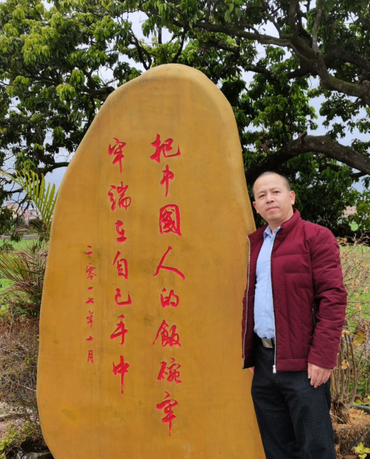 刘奇祥：品味《莽王》（诗三首）（图4）