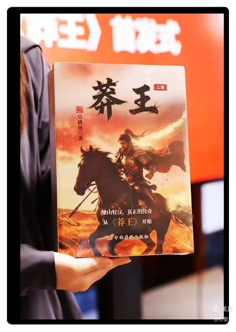 张志明:与高人为伍,沐文光而行(图2)