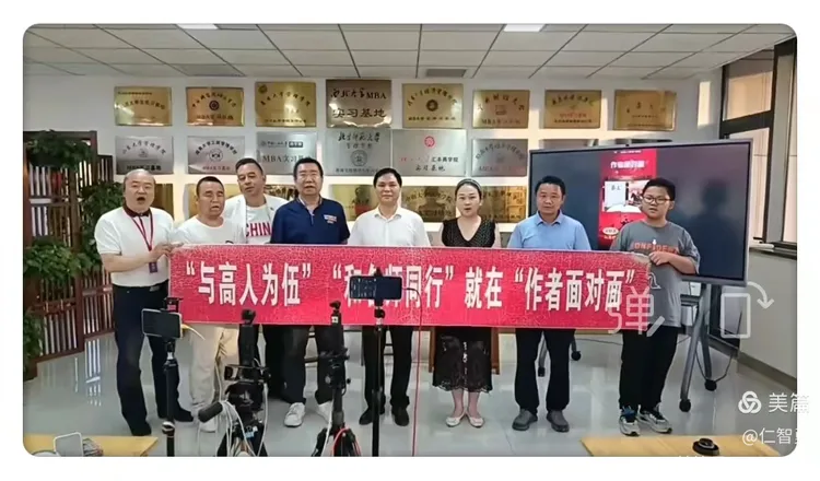 张志明:与高人为伍,沐文光而行(图3)
