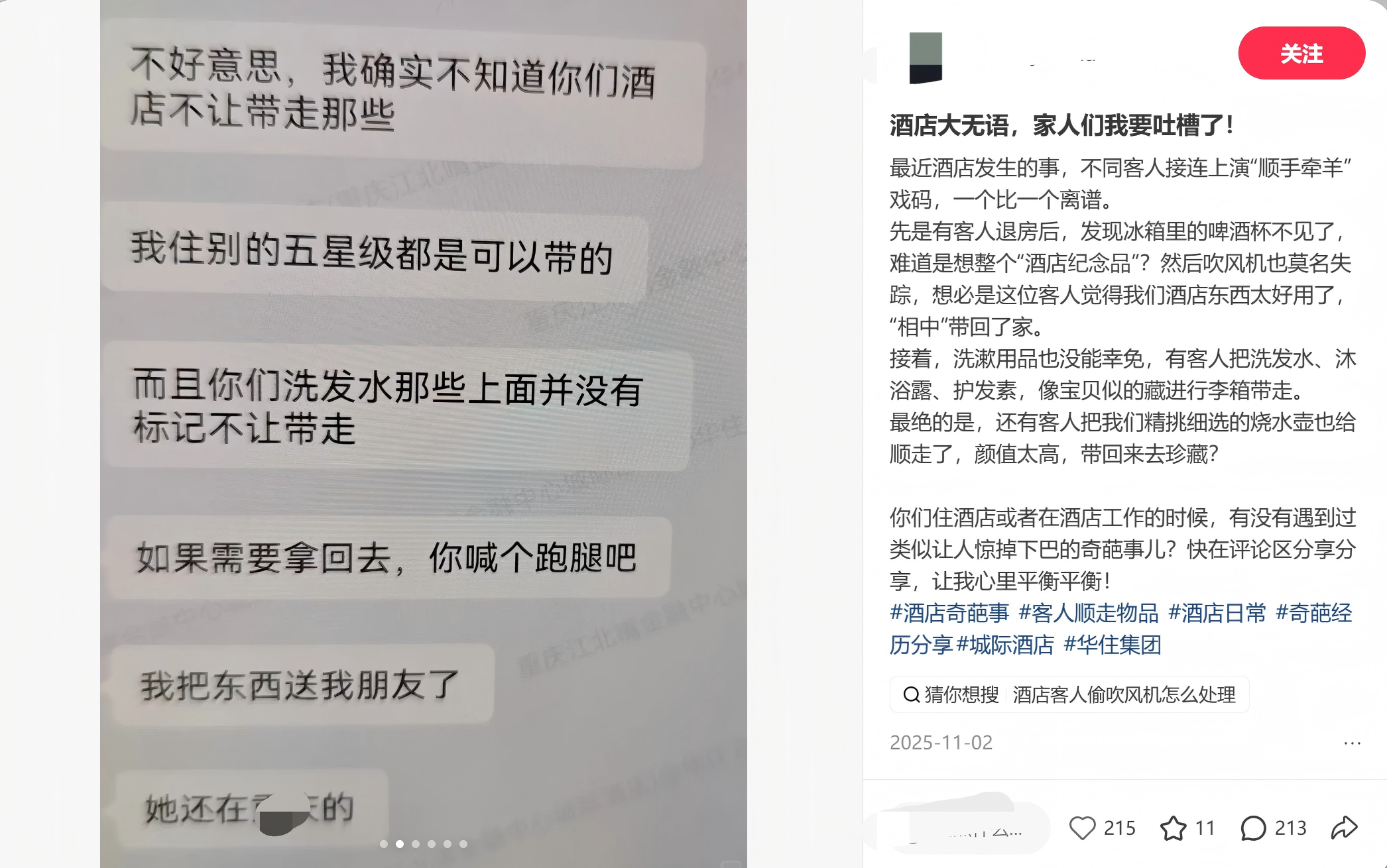 图片 8.png