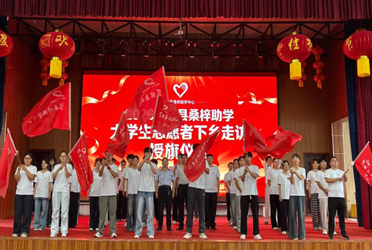 范县桑梓助学 薪火传三程 桑梓润花开