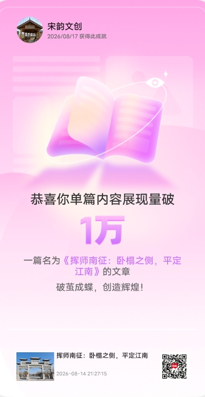 天山桑叶养“活”江南蚕 浙江“丝绸之府”续写新故事—顶端新闻