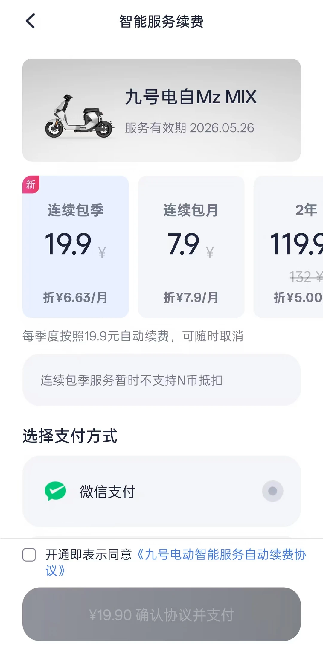 飞书文档 - 图片
