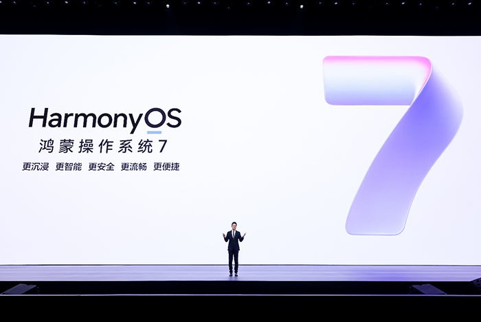 华为一口气发布HarmonyOS 7、Mate XT 2等多款重磅新品 华为一口气发布HarmonyOS 7、Mate XT 2等多款重磅新品