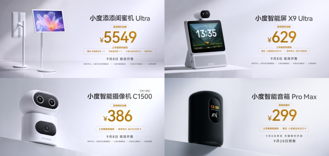 百度搭子全面接入小度硬件,百度智能体进驻家庭空间 百度搭子全面接入小度硬件,百度智能体进驻家庭空间