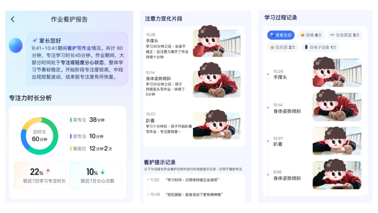 百度搭子全面接入小度硬件,百度智能体进驻家庭空间 百度搭子全面接入小度硬件,百度智能体进驻家庭空间