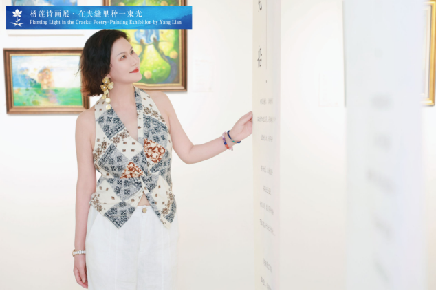 杨莲：我们都曾活在夹缝里，而她选择种下一束光（图24）
