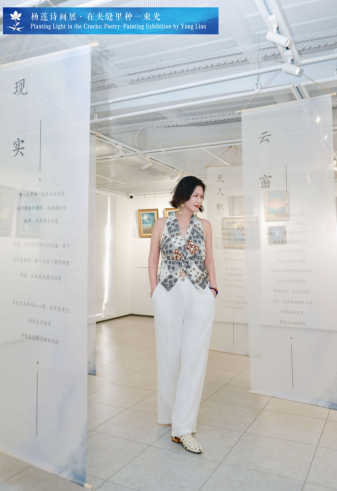 杨莲：我们都曾活在夹缝里，而她选择种下一束光（图2）