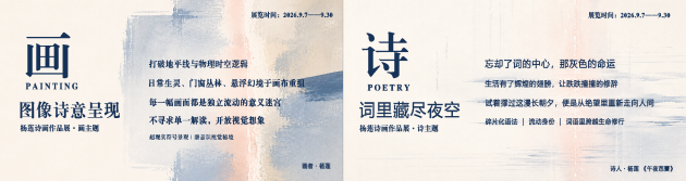 杨莲：我们都曾活在夹缝里，而她选择种下一束光（图7）
