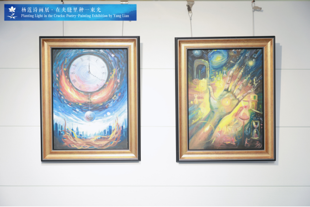 杨莲：我们都曾活在夹缝里，而她选择种下一束光（图9）