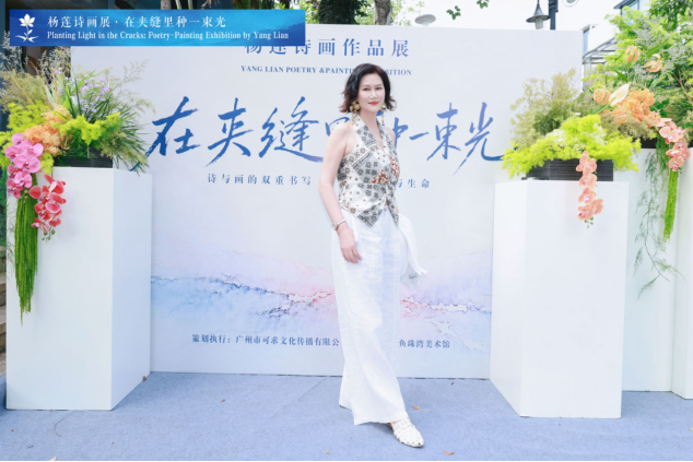 杨莲：我们都曾活在夹缝里，而她选择种下一束光（图25）