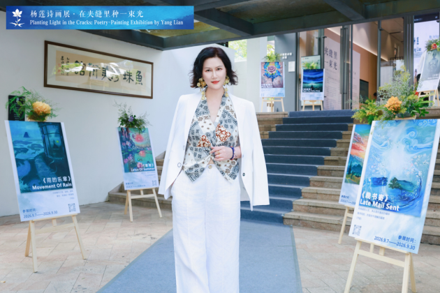 杨莲：我们都曾活在夹缝里，而她选择种下一束光（图26）