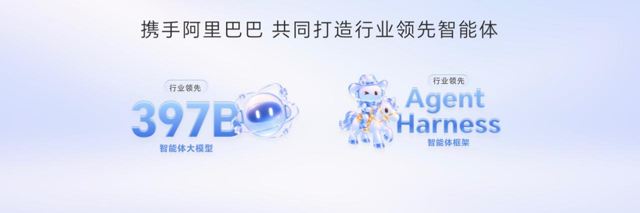 超清双2亿，掌中电影机，荣耀Magic9 系列正式发布，售价4499元起
