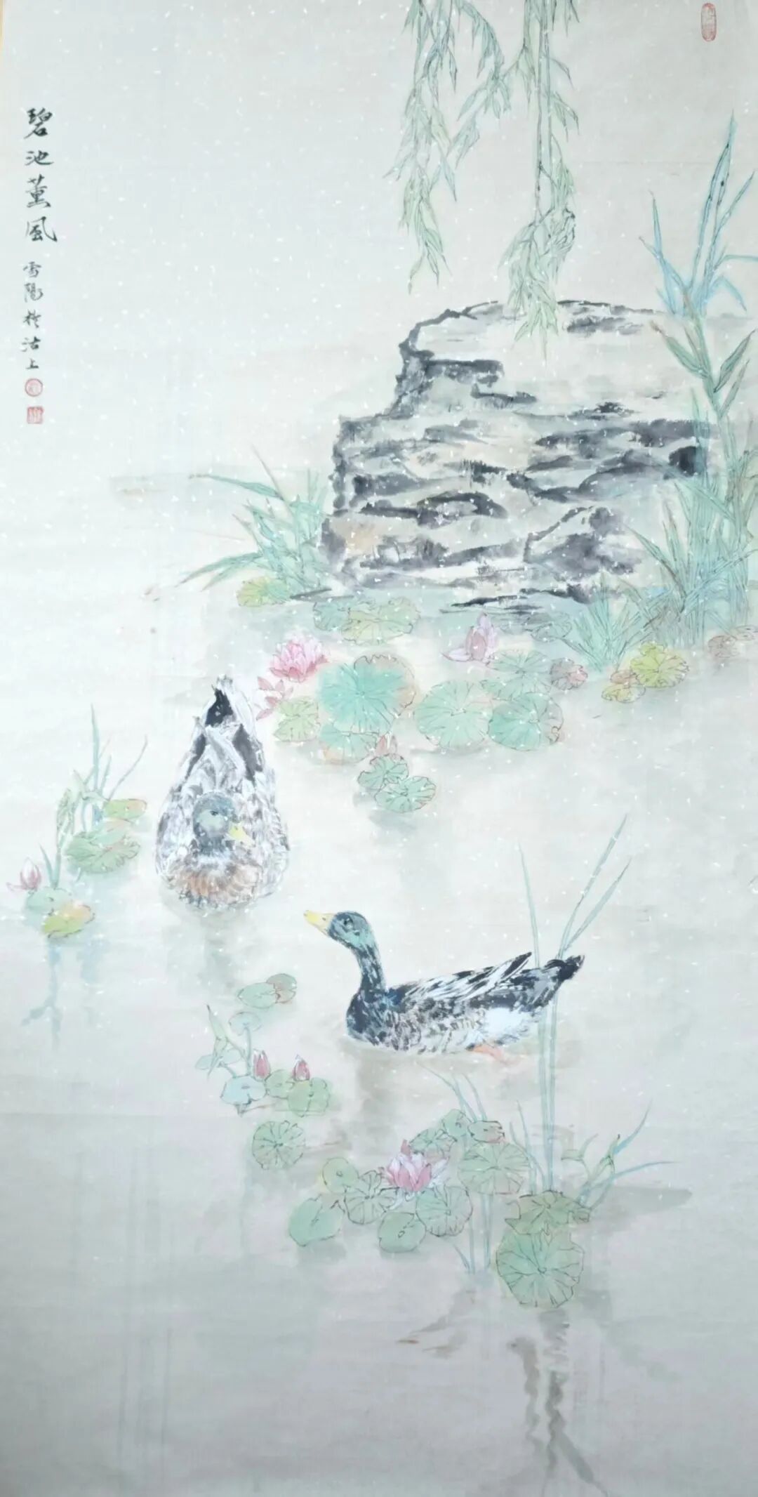 庄雪阳《游艺求真》中国当代书画名家致敬文脉主题汇展（图13）