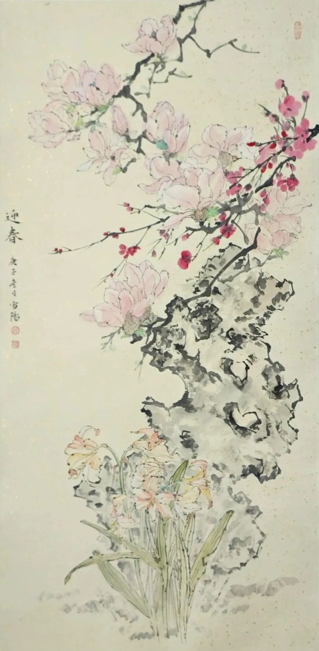 庄雪阳《游艺求真》中国当代书画名家致敬文脉主题汇展（图8）