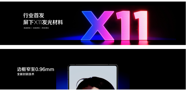 红魔12Pro+正式发布:以电竞之光,赴玩家之约 红魔12Pro+正式发布:以电竞之光,赴玩家之约