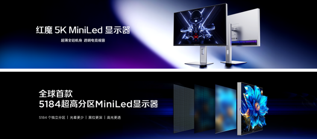 红魔12Pro+正式发布:以电竞之光,赴玩家之约 红魔12Pro+正式发布:以电竞之光,赴玩家之约