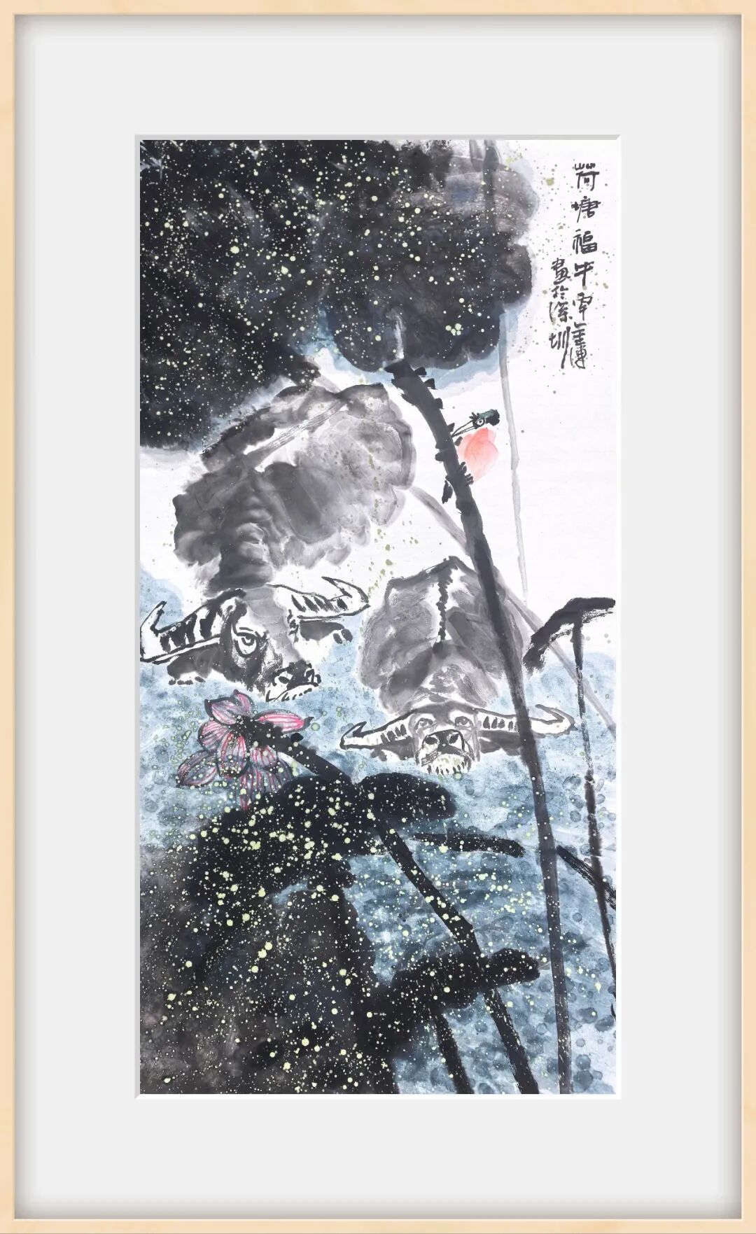 石金库《观古悟今》中国当代书画名家雅韵品鉴(图13)