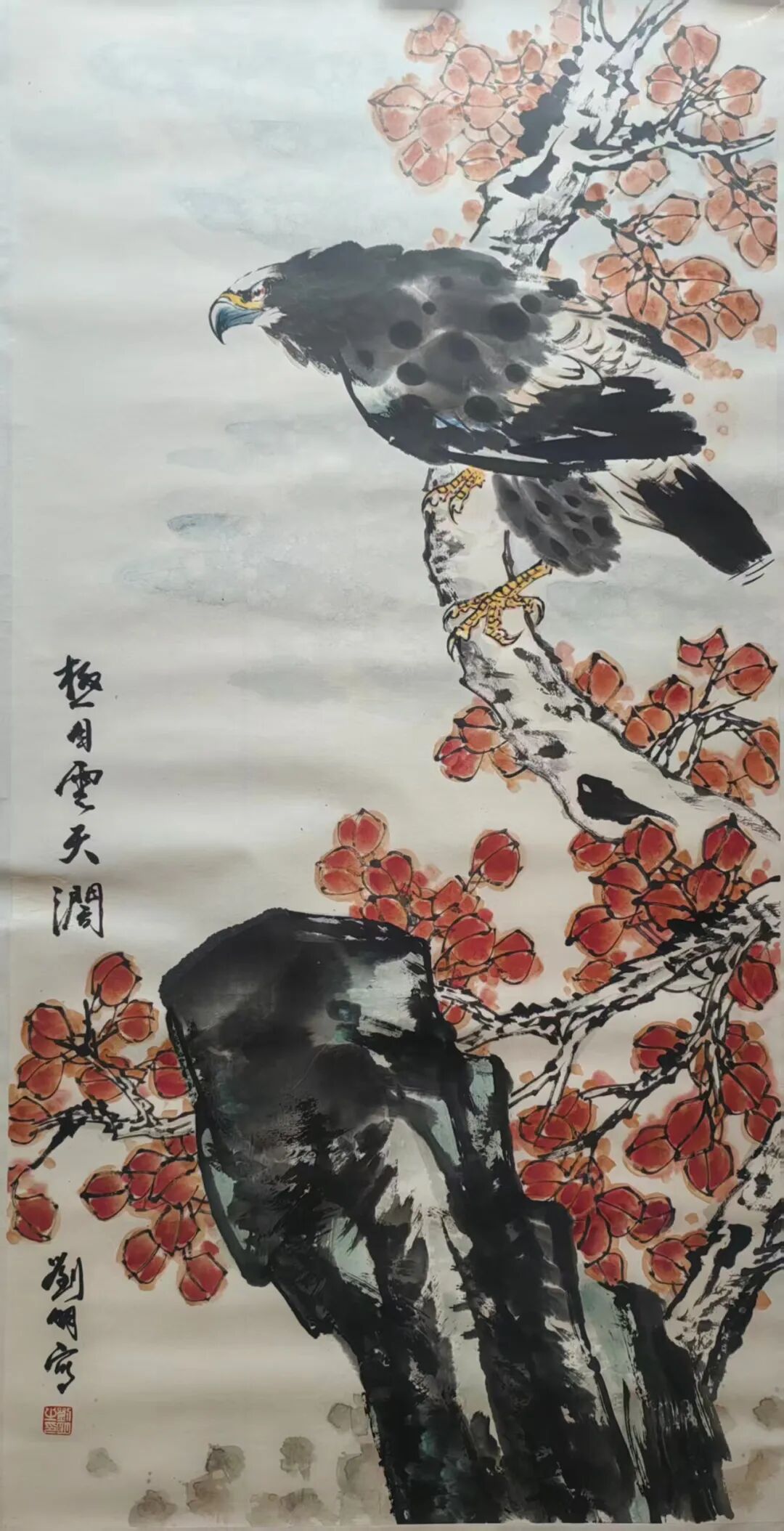 刘明《游艺求真》中国当代书画名家致敬文脉主题汇展（图12）