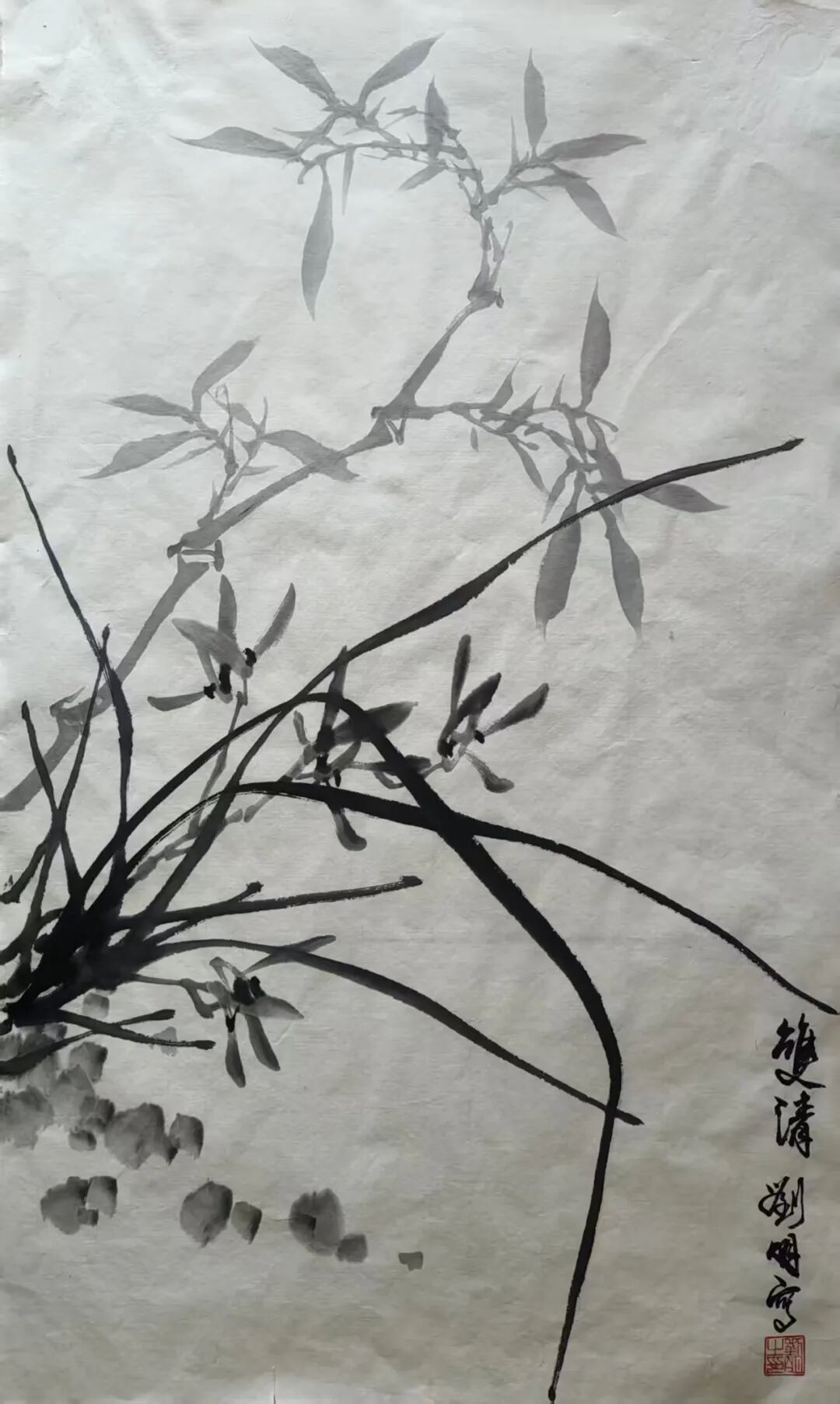 刘明《游艺求真》中国当代书画名家致敬文脉主题汇展（图5）