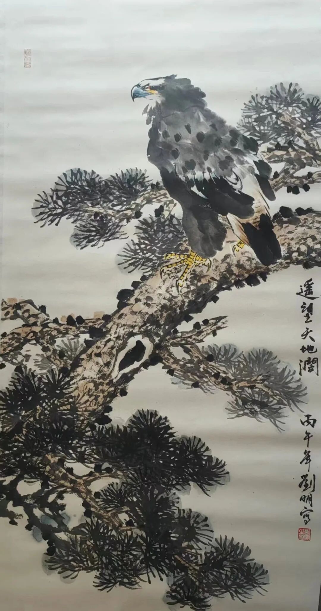 刘明《游艺求真》中国当代书画名家致敬文脉主题汇展（图14）