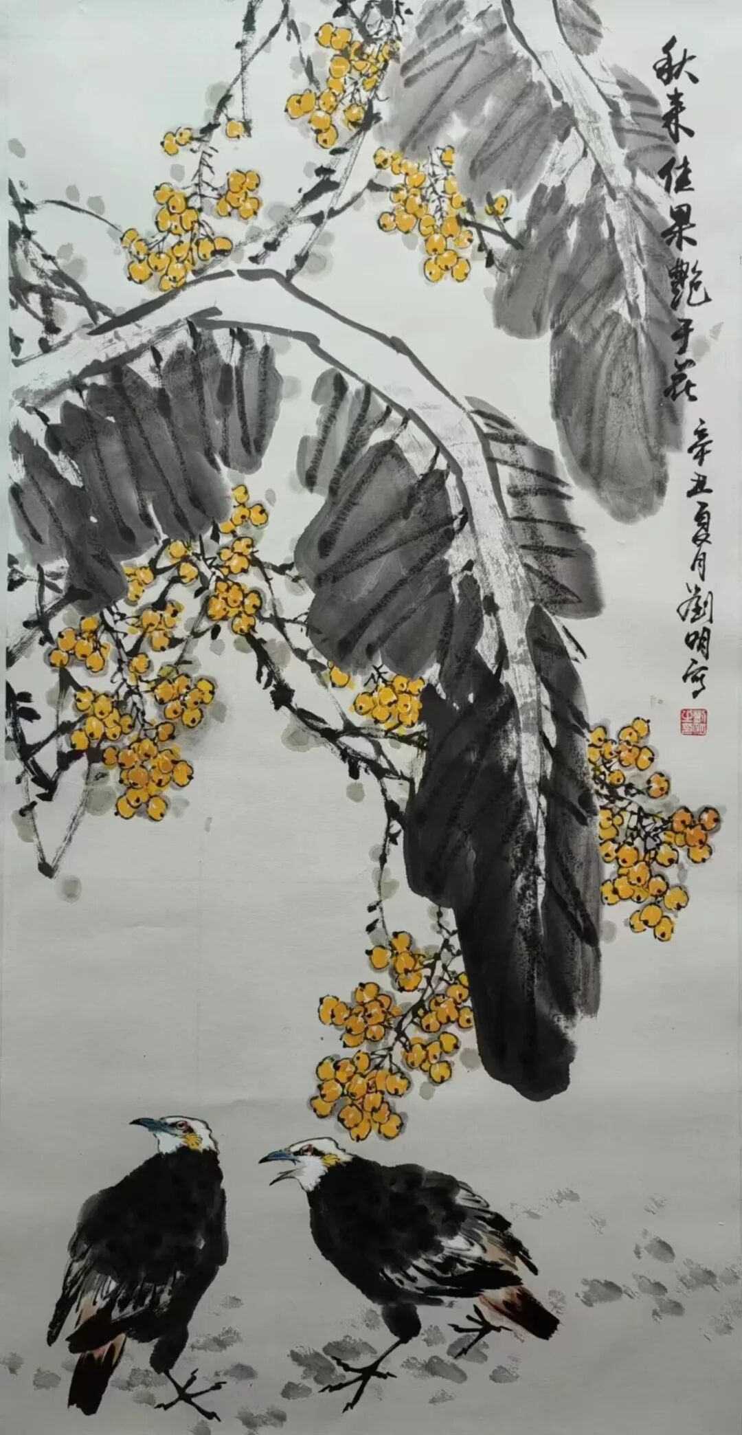 刘明《游艺求真》中国当代书画名家致敬文脉主题汇展（图10）