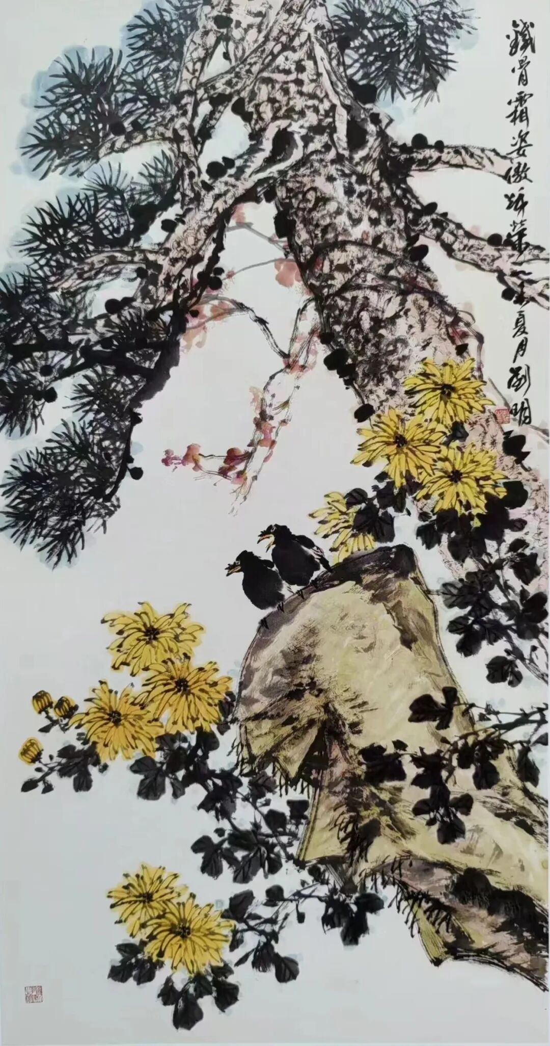刘明《游艺求真》中国当代书画名家致敬文脉主题汇展（图15）